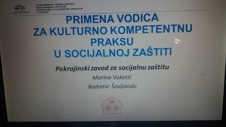 Инструктажа на тему Примена водича о културно компетентној пракси у социјалној заштити 