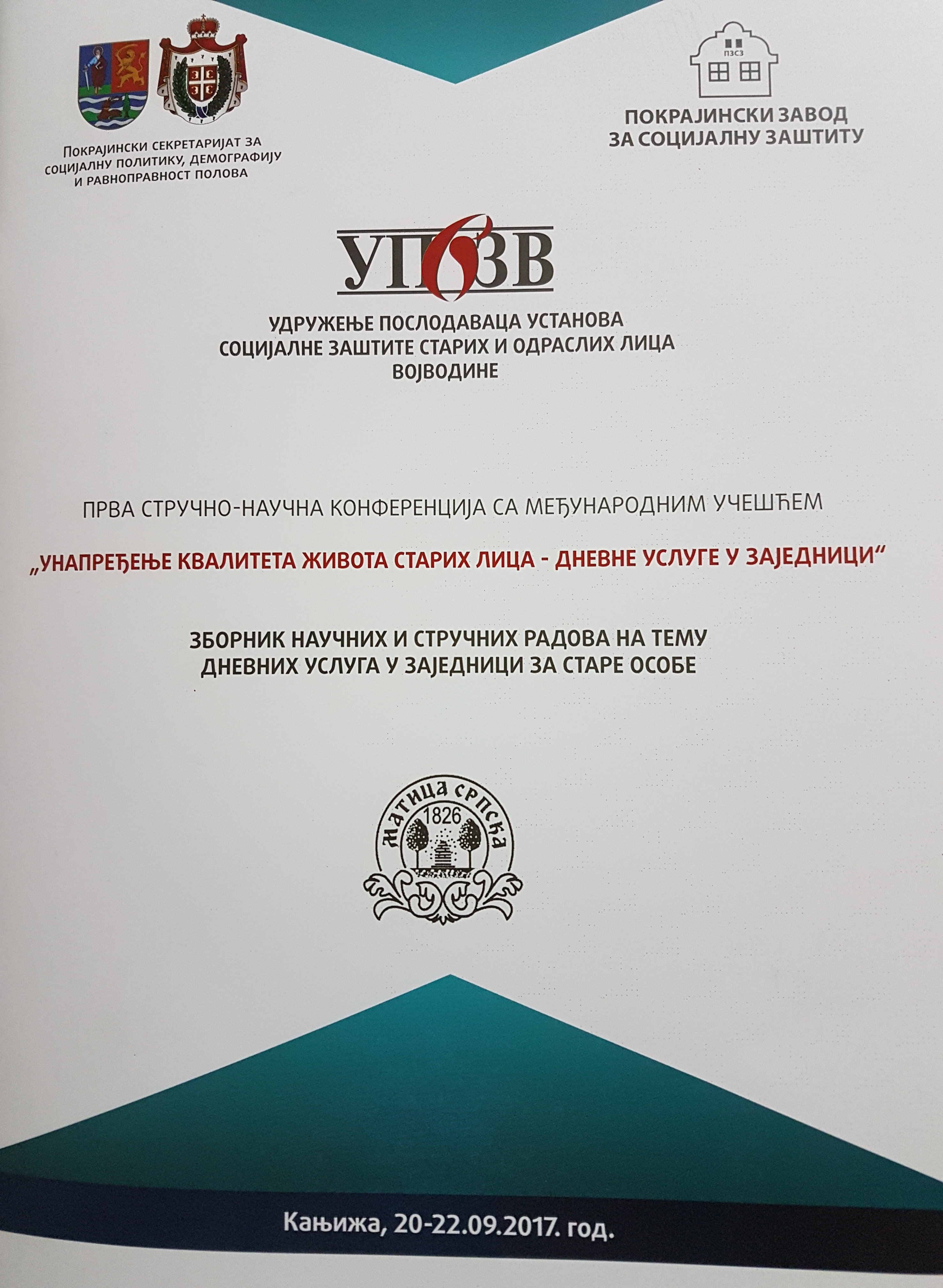 Зборник научних и стручних радова на тему дневних услуга у заједници за старе особе